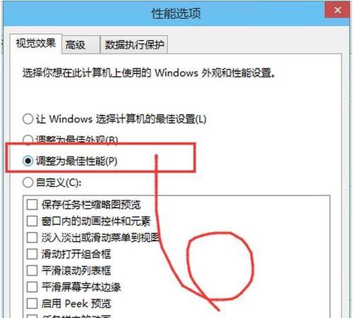换电脑后进入服务器为何会卡顿？如何解决这一问题？  第1张