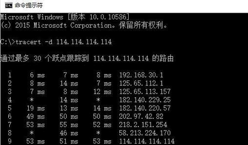 换电脑后进入服务器为何会卡顿？如何解决这一问题？  第3张