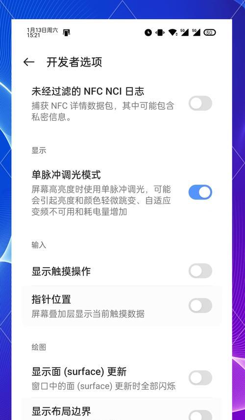 摄像头自动调光的手机叫什么？它如何工作？  第3张