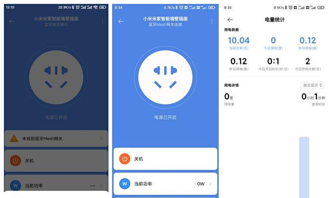 如何访问他人网关看电视？需要哪些步骤和权限？  第2张