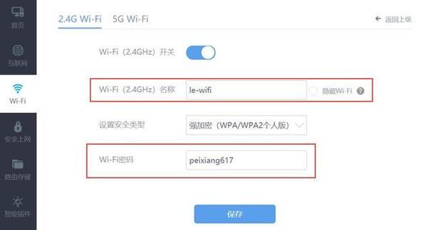 路由器连接多个设备的设置方法是什么？设置中常见问题有哪些？  第1张