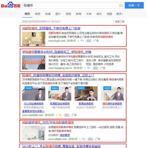 单位查看员工手机上网记录方法？合法吗？  第2张