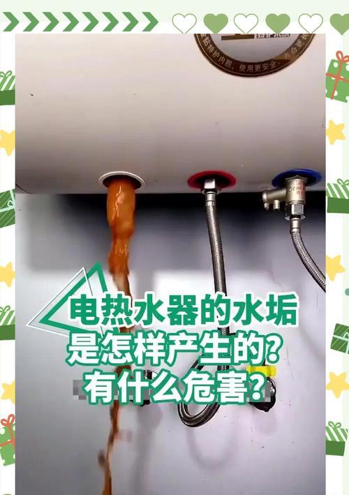 热水器左侧渗水怎么回事？如何解决热水器渗水问题？  第3张