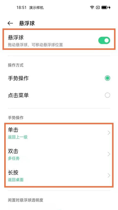 OPPO手机上网提速方法是什么？如何设置更流畅？  第1张