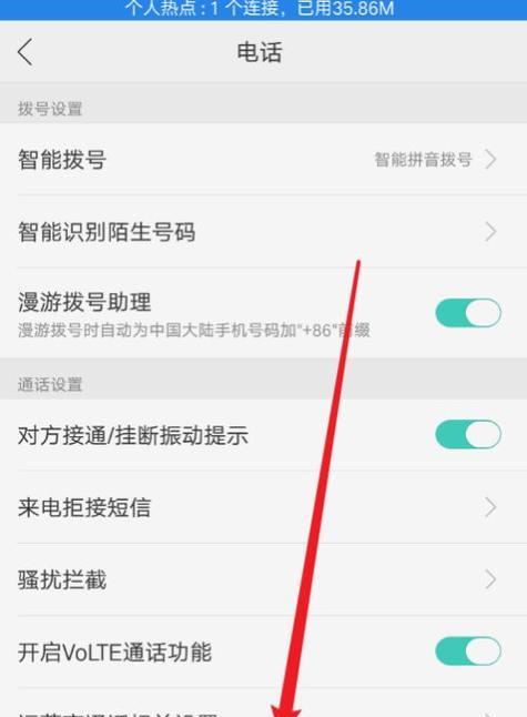 OPPO手机上网提速方法是什么？如何设置更流畅？  第3张