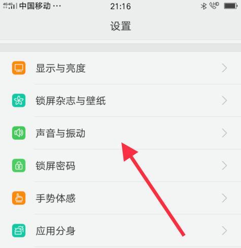 OPPO手机上网提速方法是什么？如何设置更流畅？  第2张