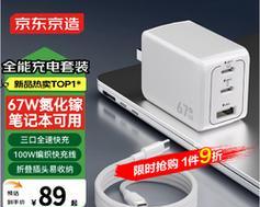 电脑充电器旁边孔的功能是什么？  第1张