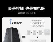 电脑充电器旁边孔的功能是什么？  第2张