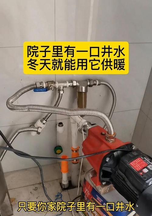 热水器加压泵管拆卸方法是什么？  第2张