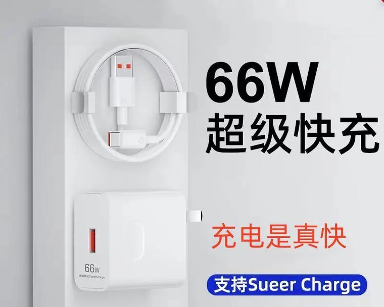 华为超级充电器使用步骤是什么？充电器指示灯代表什么？  第1张