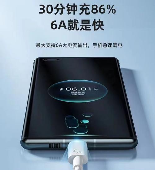 华为超级充电器使用步骤是什么？充电器指示灯代表什么？  第2张