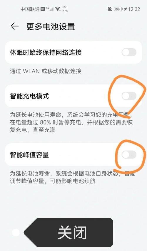 华为超级充电器使用步骤是什么？充电器指示灯代表什么？  第3张