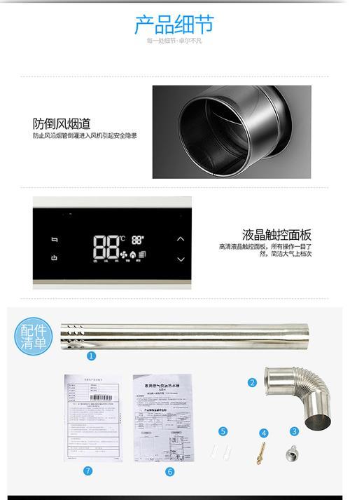 长虹热水器显示E故障代码是什么意思？如何解决E故障？  第2张