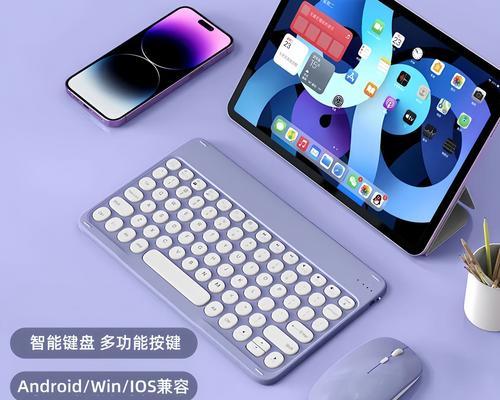 电脑平板键盘的安装方法是什么？安装过程中可能会遇到哪些问题？  第3张