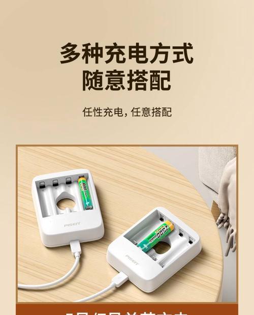 带充电器了怎么充？充电过程中需要注意什么？  第2张