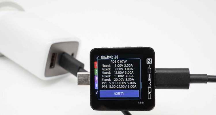 带充电器了怎么充？充电过程中需要注意什么？  第1张