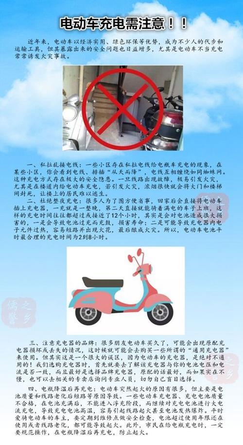 带充电器了怎么充？充电过程中需要注意什么？  第3张