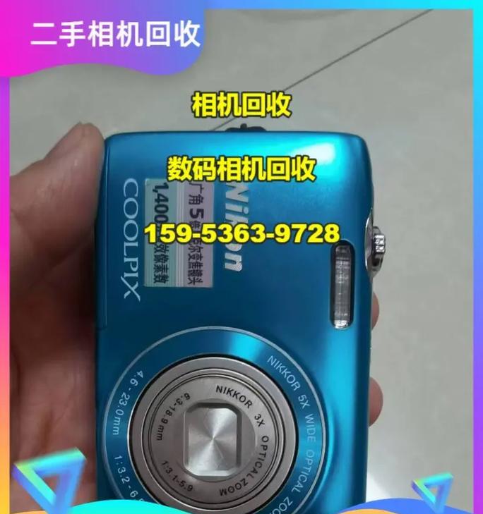 数码相机回收的用途是什么？  第2张