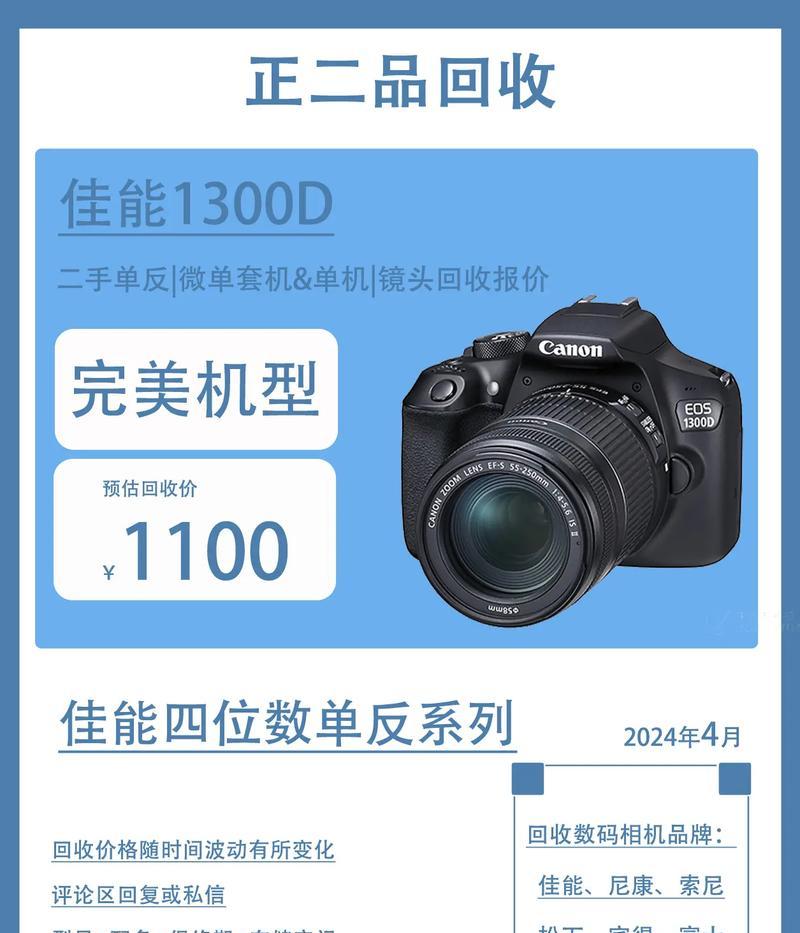 数码相机回收的用途是什么？  第3张