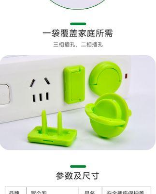 易触电充电器使用方法视频教程？如何正确使用易触电充电器？  第3张
