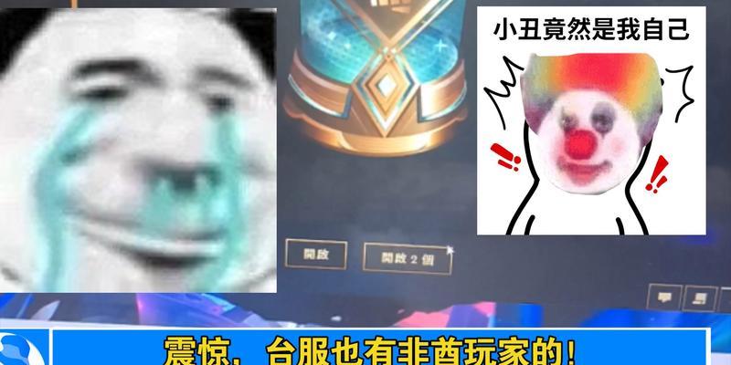 台服无法访问服务器的原因是什么？  第1张