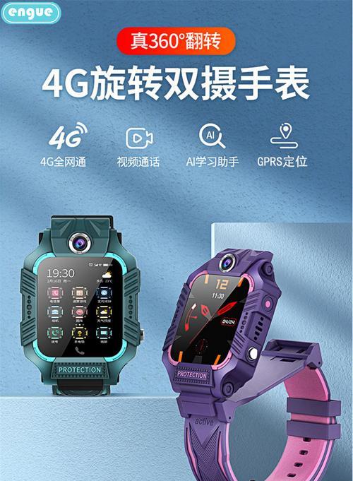 触屏智能手表的正确充电方法是什么？  第2张