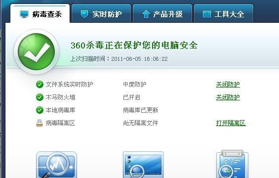 苹果手机如何查看防火墙拦截记录？拦截功能如何启用？  第3张