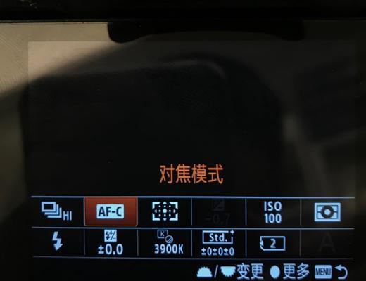 索尼相机拍摄模糊的原因是什么？如何解决这个问题？  第1张