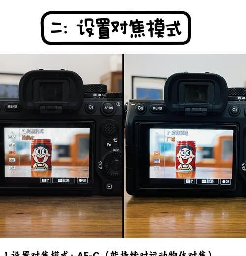 索尼相机拍摄模糊的原因是什么？如何解决这个问题？  第2张
