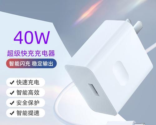 超级充电器快充小程序的名称是什么？功能有哪些？  第1张