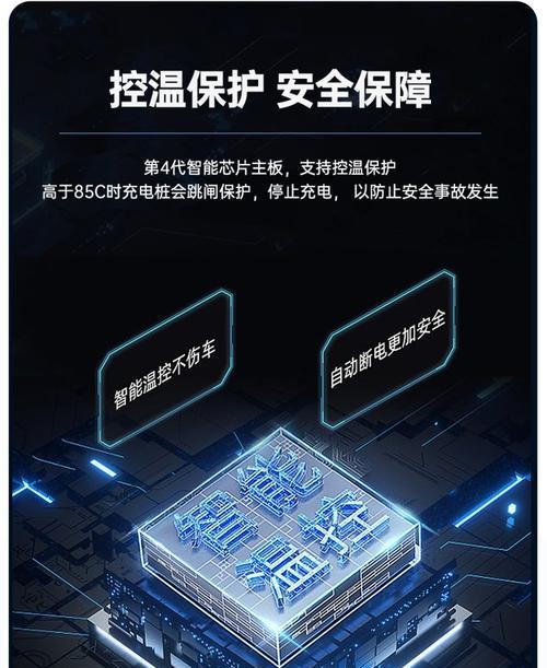 超级充电器快充小程序的名称是什么？功能有哪些？  第2张