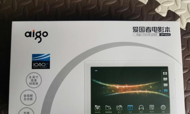 平板电脑怎么放包里不会弯？保护措施有哪些？  第3张