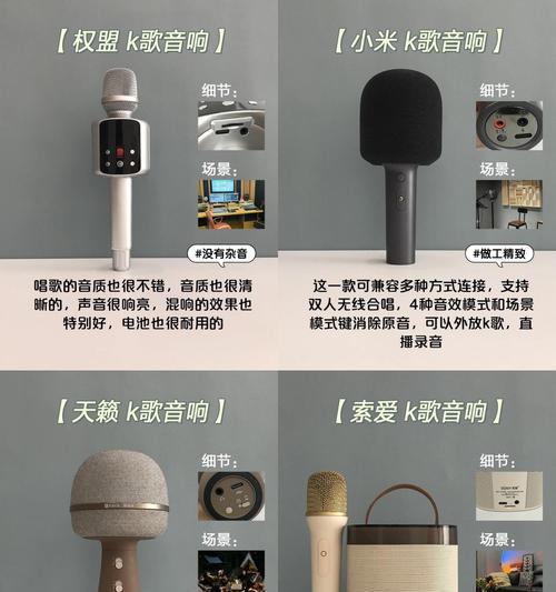 麦克风接收器和音箱如何连接？连接麦克接收与音箱的方法是什么？  第2张