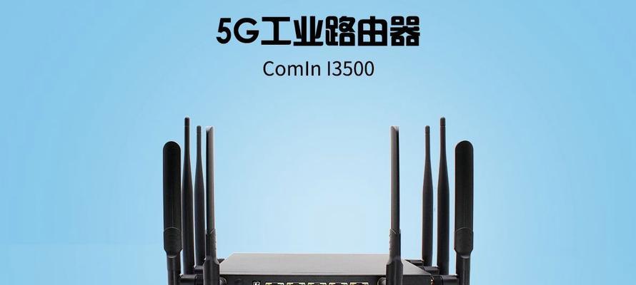 华为5g路由器材质是什么？材质对性能有何影响？  第1张