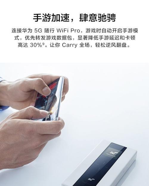 华为5g路由器材质是什么？材质对性能有何影响？  第2张