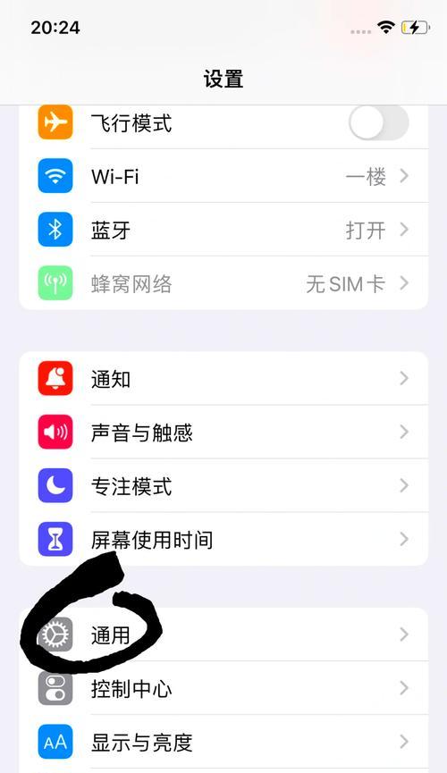 苹果手机背屏更换步骤？需要哪些工具？  第1张