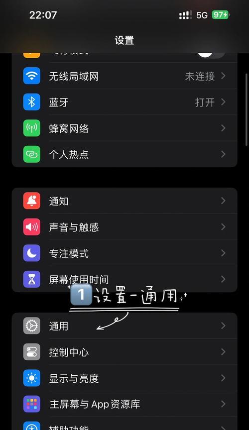 苹果手机背屏更换步骤？需要哪些工具？  第3张