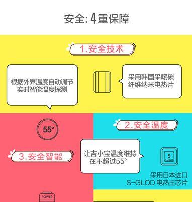 零下温度下移动电源如何正确充电？  第1张