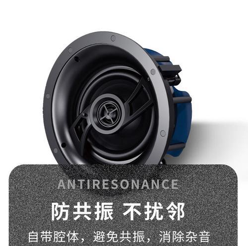 悬挂吸顶音箱怎么选？选择时应注意哪些参数？  第1张