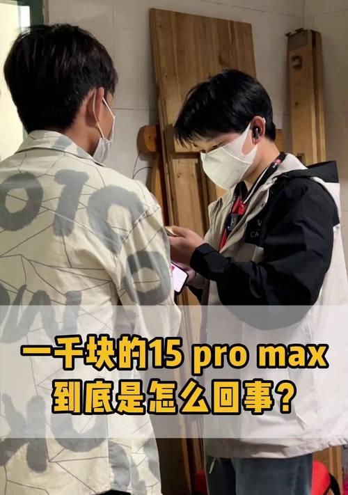 检测山寨苹果手机真假的方法有哪些？  第3张