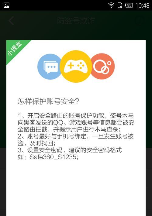 路由器智能调频功能如何启用？  第3张