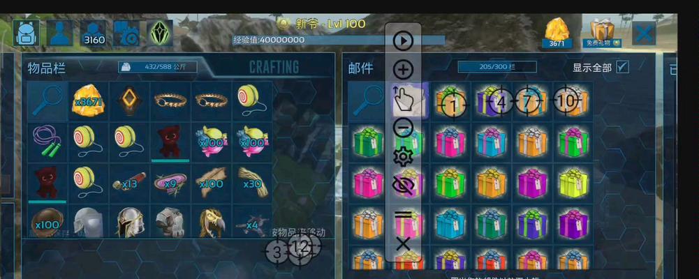 方舟服务器怎么进游戏的？进入步骤是什么？  第1张