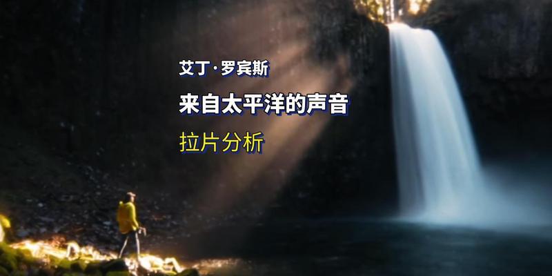 怎么使用艾丁音箱？艾丁音箱的使用方法是什么？  第3张