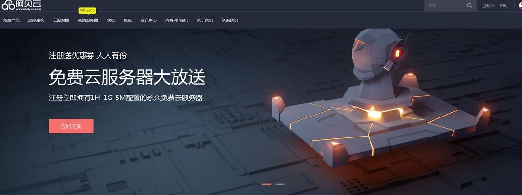 云游服务器连接失败怎么解决？故障排查和解决方法是什么？  第1张