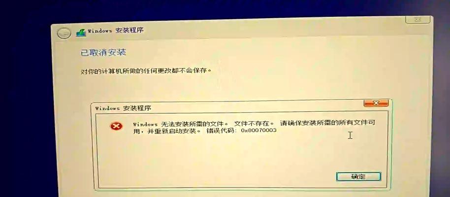 戴尔平板电脑系统更新失败怎么办？  第3张