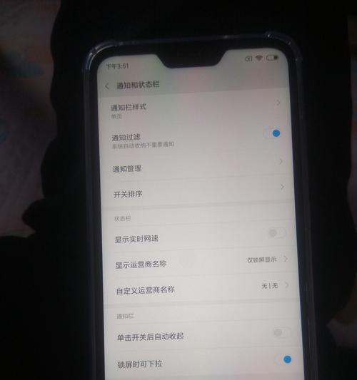 平板电脑上显示百分比的设置方法是什么？  第1张