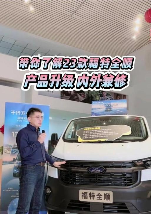 全顺车手机充电器的标准电压是多少？选择充电器时应该注意什么？  第1张
