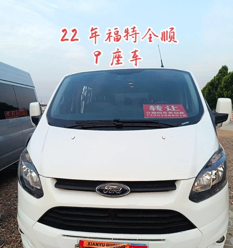 全顺车手机充电器的标准电压是多少？选择充电器时应该注意什么？  第3张