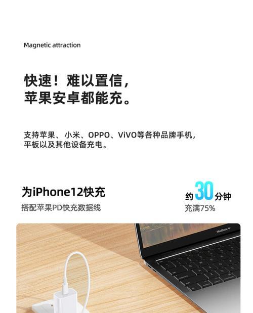 平板充电器自制方法有哪些？  第3张