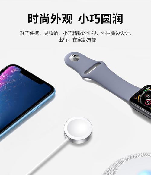 最大功率磁力充电器的功率有多大？  第3张